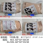 Adjustable Support Belly Belt Pregnancy Brace Healthcare Band